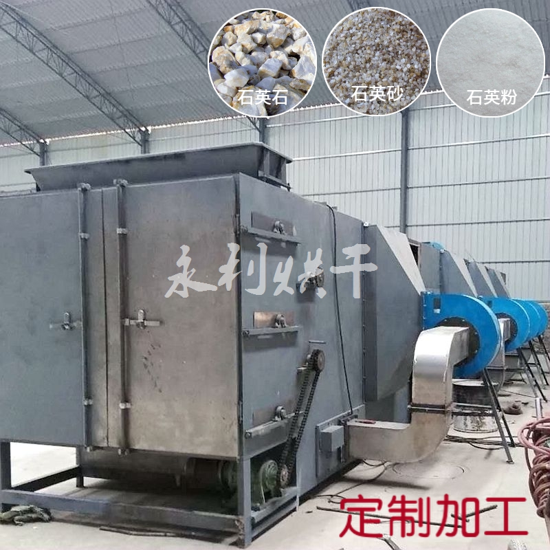 Yongli Shredded Cloth Dryer Large Steam Energy Cost Low Customized Automatic Cotton Yarn Waste Cloth Dryer