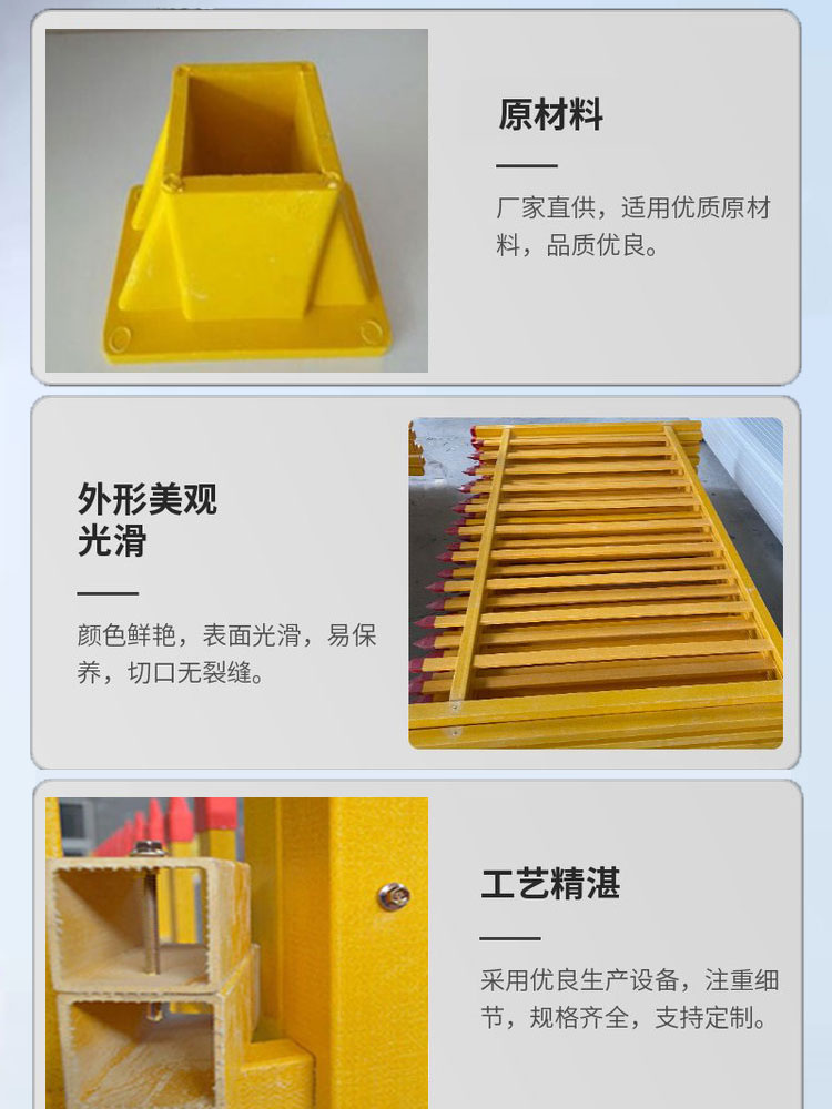 Fiberglass fence, transformer guardrail, FRP material, Jiahang power facility isolation fence