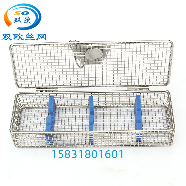 Double European mesh surgical equipment packaging, cleaning, disinfection basket, medical equipment cleaning basket, equipment loading tray