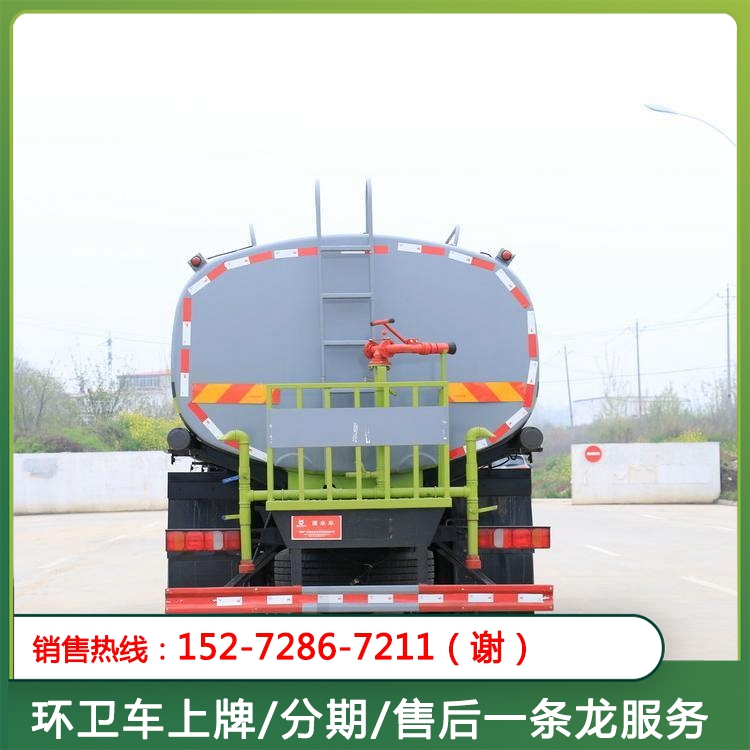 Quality Worry-free Heavy Duty Truck Shandeka Rear Double Bridge 20 Square Multifunctional Sprinkler Water Truck for Mining Area