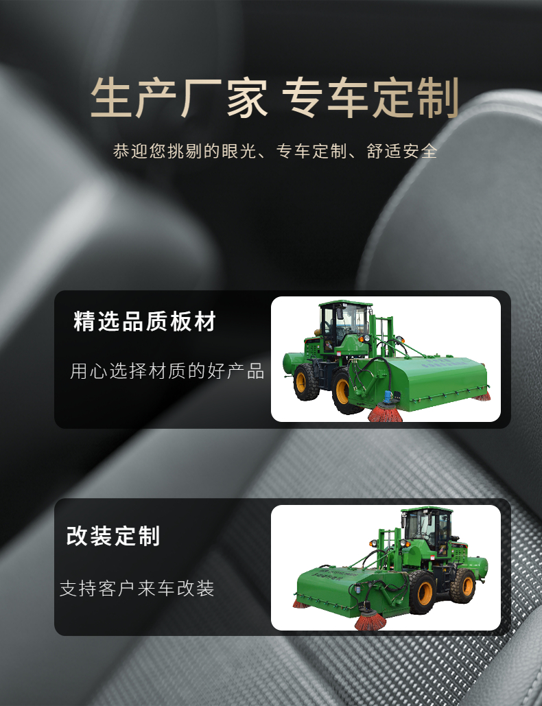 SM Skid Sweeper Road Floor Sweeper Skid Sweeper Concrete Vacuum Cleaner