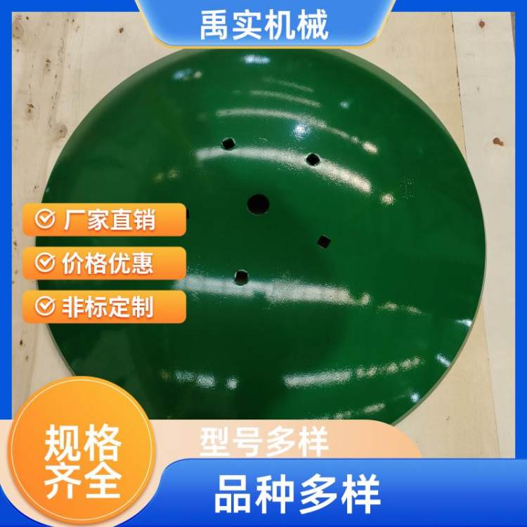 禹实机械 圆盘犁用 硼钢材质犁片 来图来样生产 660*5