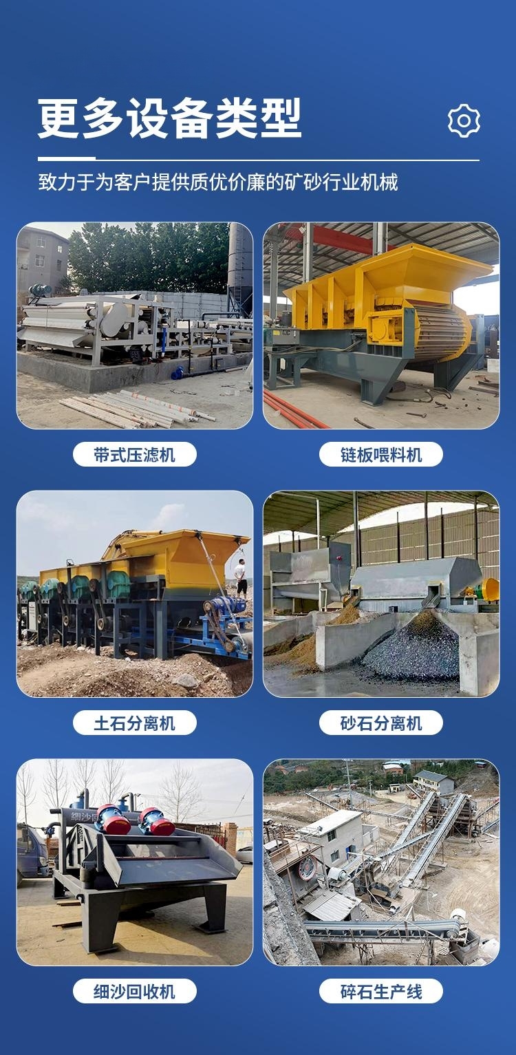 Customized vibrating sand screen by manufacturer, drum screen, large mobile shaftless sand and gravel separator