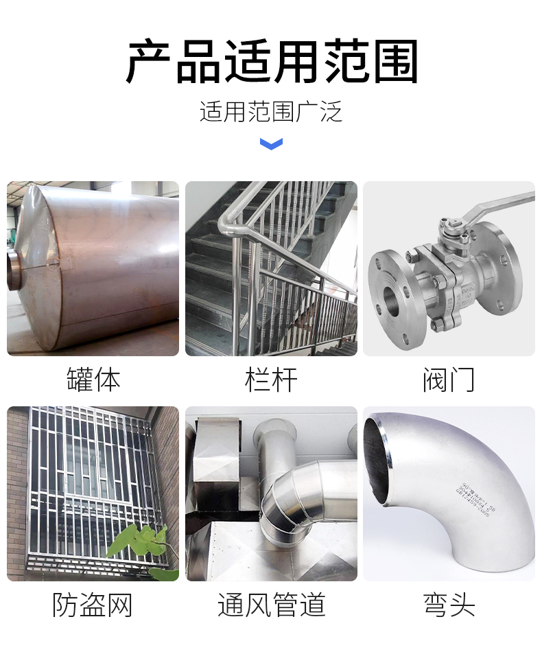 Industrial stainless steel pipeline pickling passivation solution storage tank pickling paste door and window welding spot welding stain cleaning agent