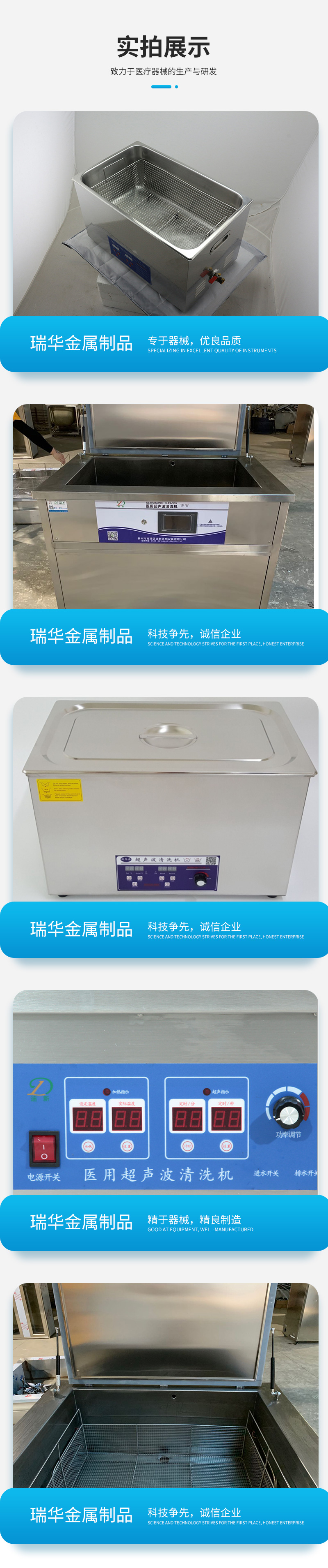 Integrated design of ultrasonic cleaning machine, vertical embedded cleaning equipment