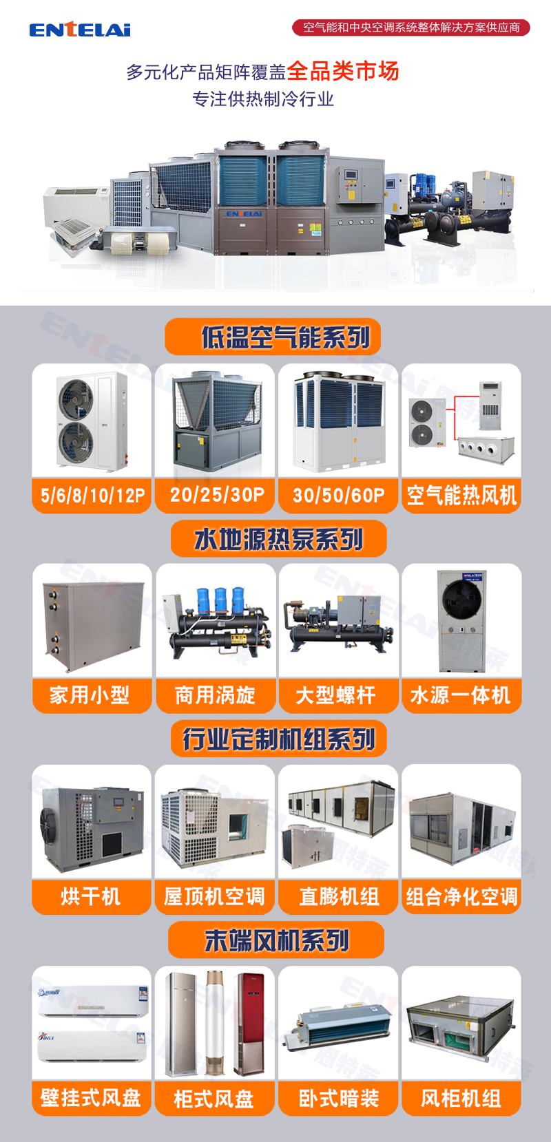 Large scale hot water system, swimming pool, hot spring, spa pool, air source heat pump heating equipment, indoor and outdoor swimming pools