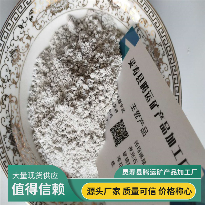 Washable kaolin coating, paper making, ceramic filling material, calcined kaolin, 325 mesh, good whiteness, good adhesion