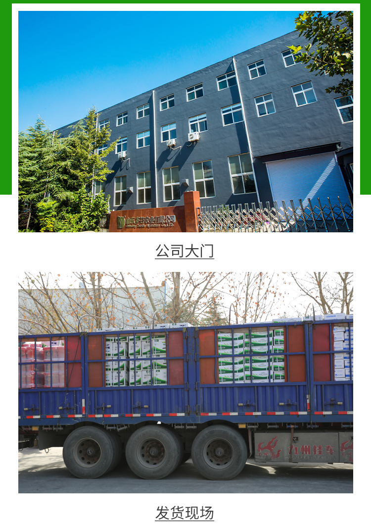 Liquid boron agricultural polymer boron fertilizer supply has high polymerization degree and good water solubility