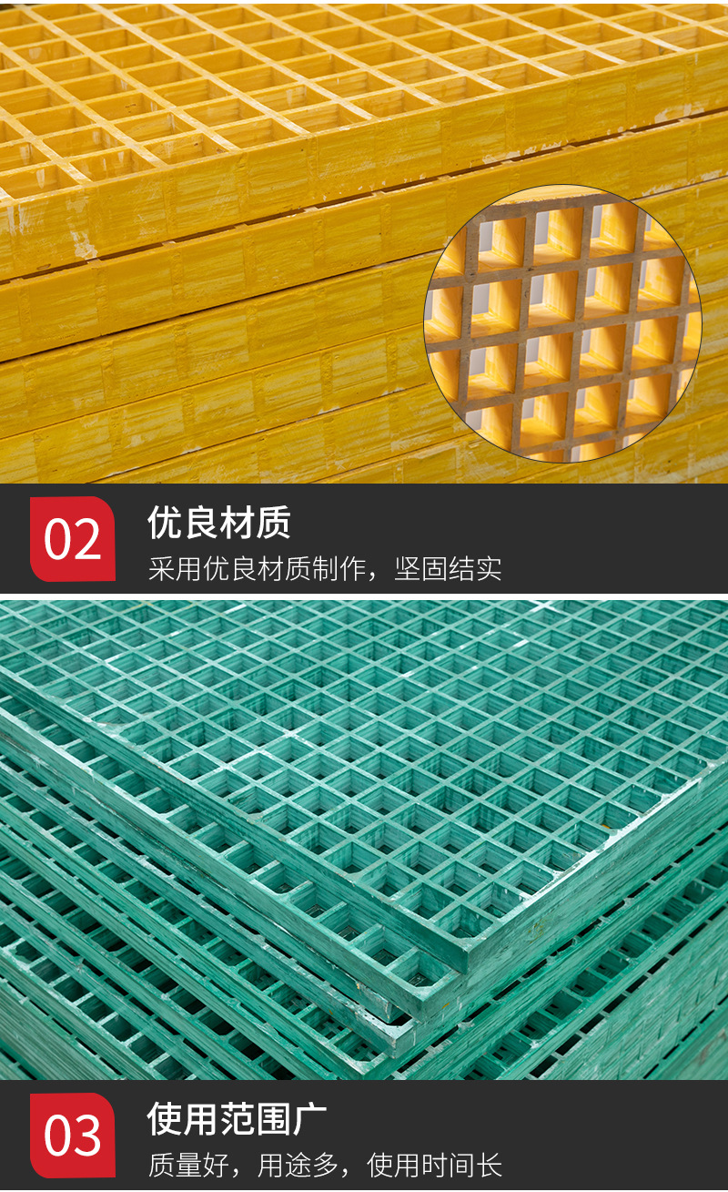 Zhanrui fiberglass grille car wash room drainage ditch grid cover plate platform breeding steel grille plate