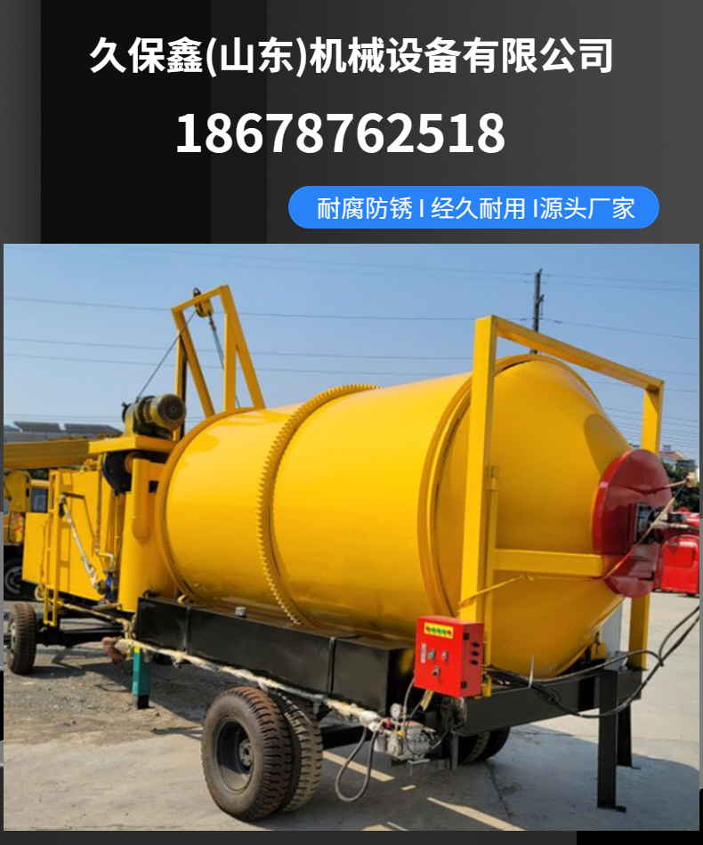 Small asphalt mixer for highway use. The mixture mixer is easy to operate and widely used