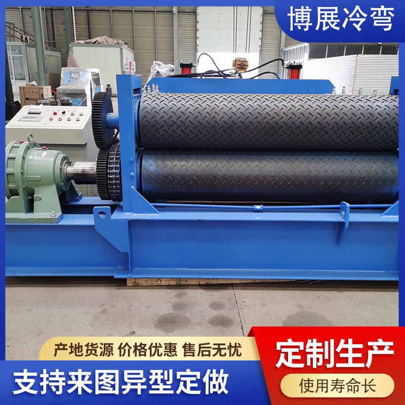 Galvanized Sheet Embossing Machine Steel Plate Carved Metal Flat Surface Pattern Anti slip