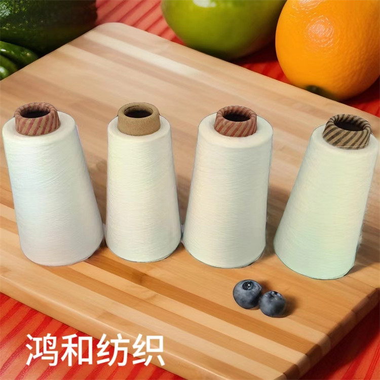 国产莫代尔纱30支 针织机织 莫代尔棉纱 大量现货