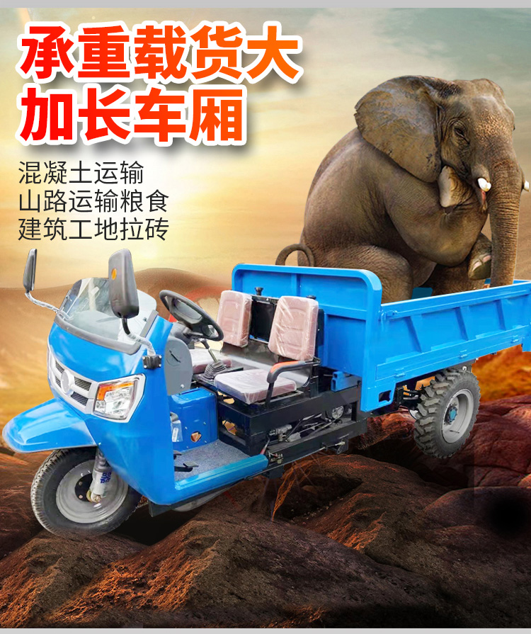 22 horsepower engineering tricycle, same model diesel transport vehicle, construction site dump truck