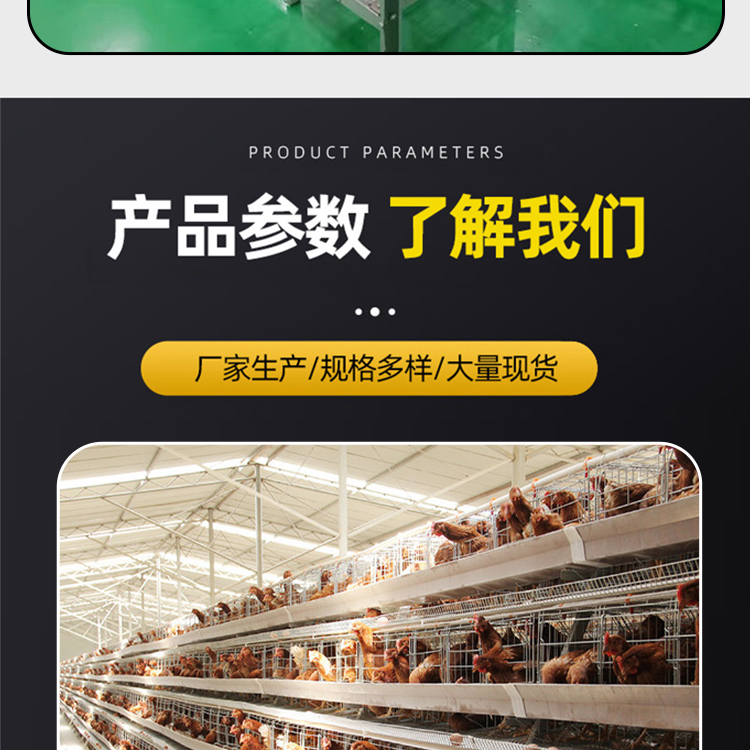 Large scale automated chicken farming equipment Linfen chicken farm equipment Linfen chicken farming equipment Layer chicken farming machinery Layer chicken meat chicken farming equipment What are the laboratory instruments in the chicken farm