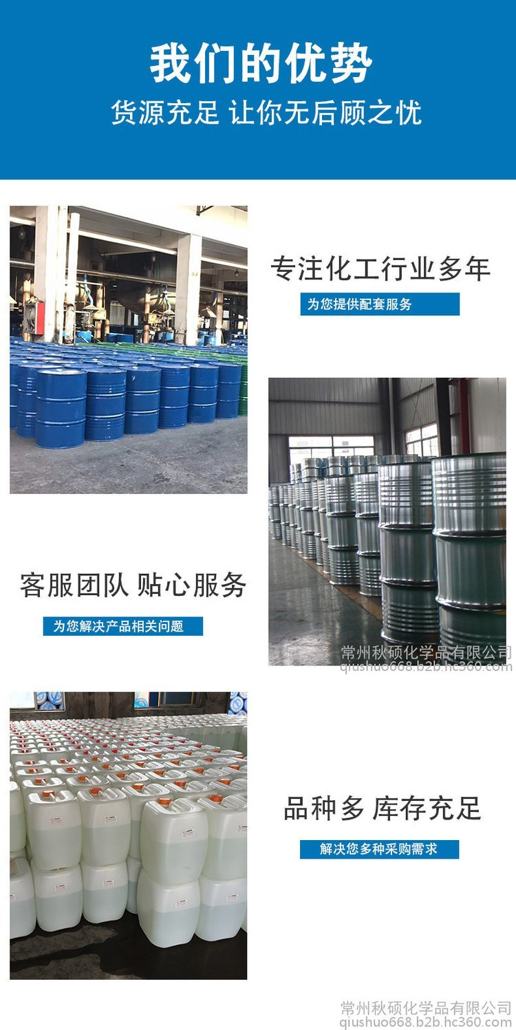 Yellow pigment paste, resin paste, composite material, epoxy resin, acrylic product, with good weather resistance