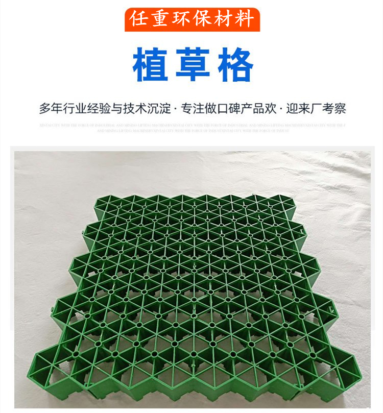 4 cm compression resistant plastic grass planting grid, fire passage, garden square, green lawn brick, green lawn grid