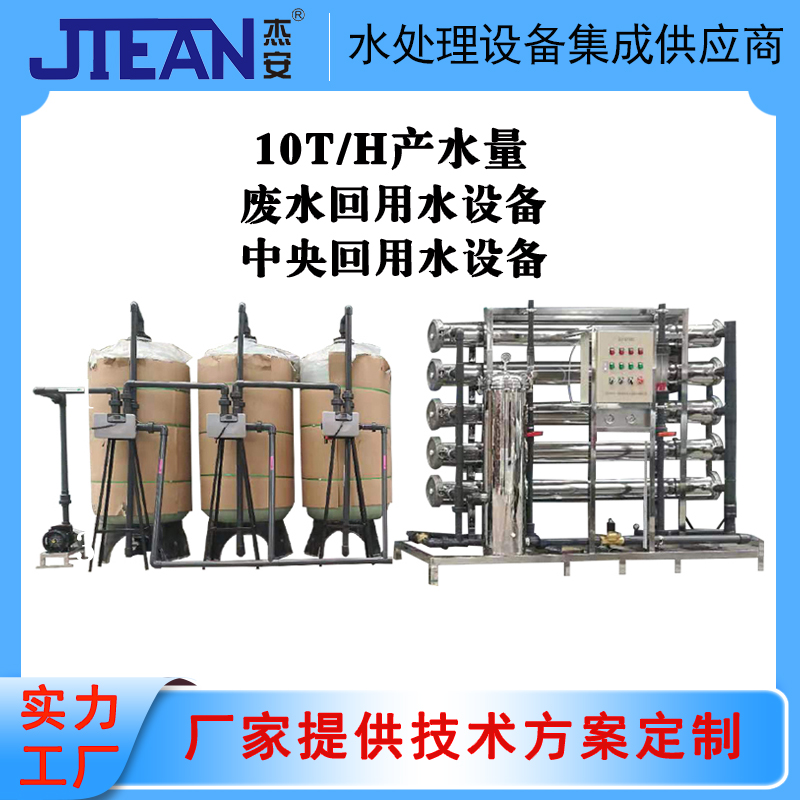 2 ton/hour EDI ultra pure hydropower ion water treatment DI water pure water equipment seawater fresh water equipment