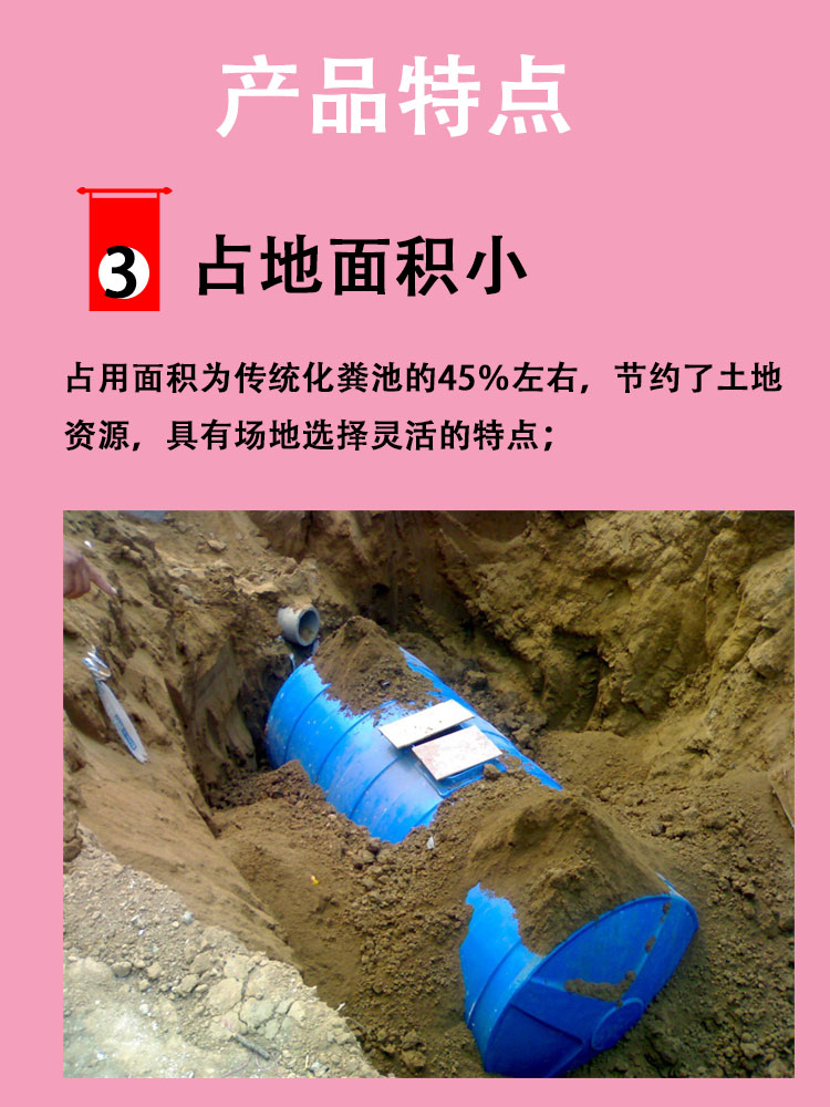 Septic tank three grid FRP oil separator reservoir integrated sewage treatment buried sedimentation tank