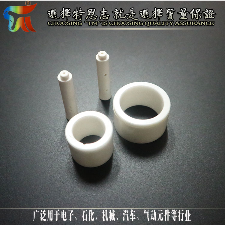Terenzhi non-standard customized dry pressing isostatic pressing zirconia ceramic manufacturer