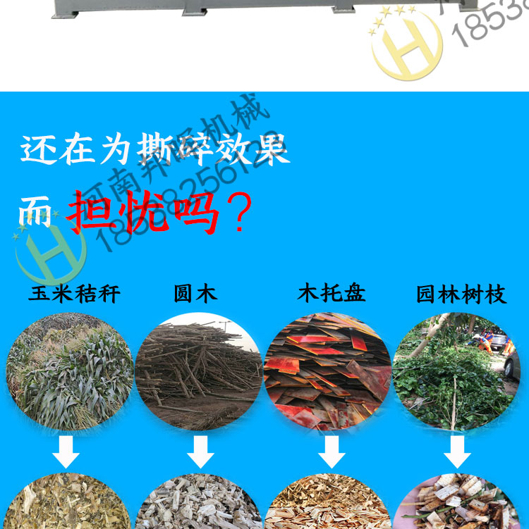 Industrial solid waste furniture factory scrap shredder waste tires, large pieces of garbage, household waste shredding equipment