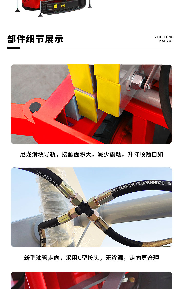 12 meter outdoor off-road high-altitude lifting platform, tracked elevator, fully self-propelled electric hydraulic climbing vehicle, scissor fork