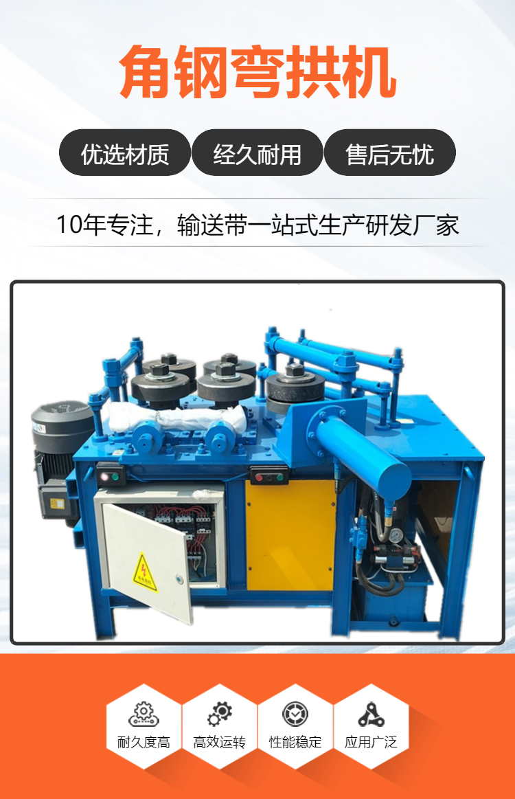 Small radius circular pipe bending machine Steel bending five wheel hydraulic angle steel bending machine