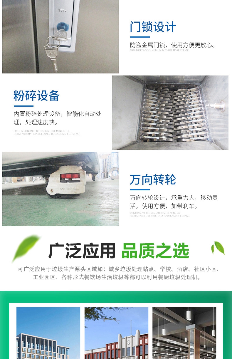 Catering swill treatment equipment Large kitchen waste treatment equipment Kitchen waste crushing and extrusion machine