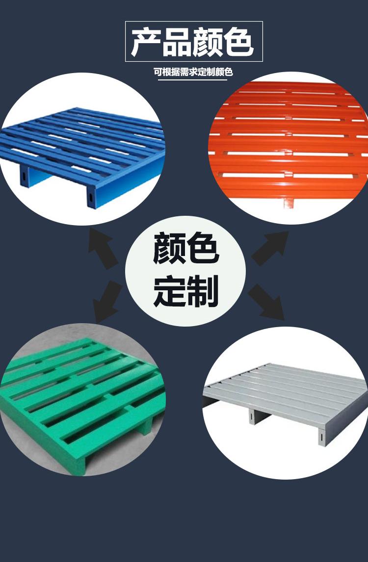 Source manufacturer freight pallet logistics pallet light pallet forklift metal steel pallet