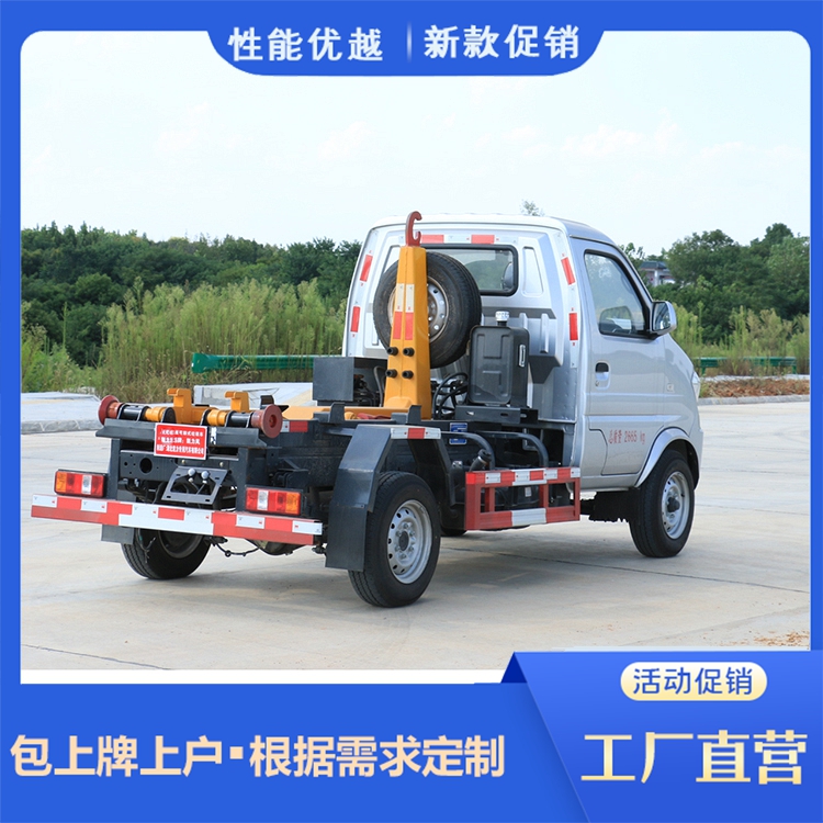 3 square arm Garbage truck DFSK Motor arm hook truck can be equipped with manual integrated cab operating system