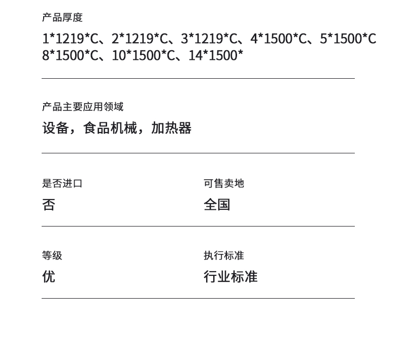 304 316L 316Ti 316H 317L stainless steel plate stainless steel coil can be flattened by laser cutting