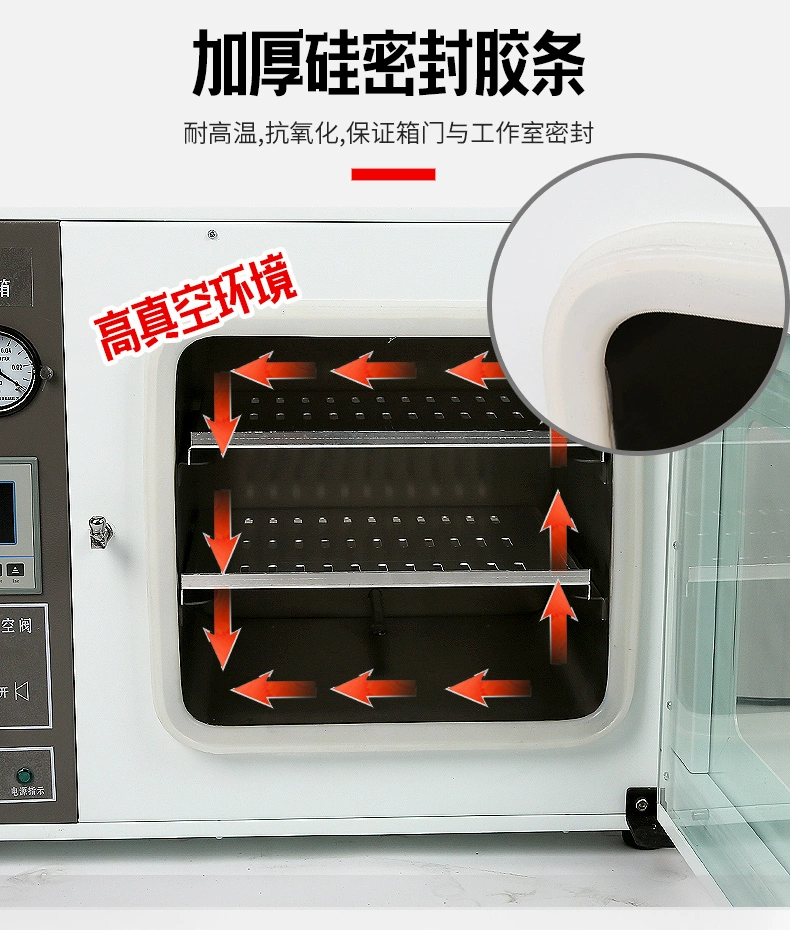 Vacuum drying oven, small vacuum laboratory, laboratory oven, drying machine