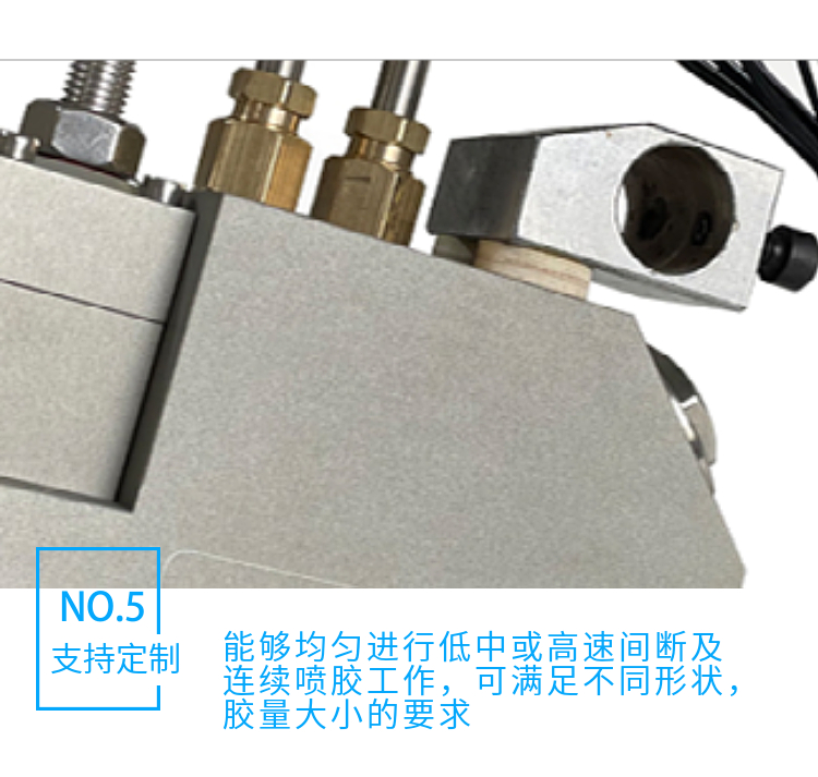 Single head streamline spray gun, dispensing gun, sealing box special glue gun, sensitive reaction speed