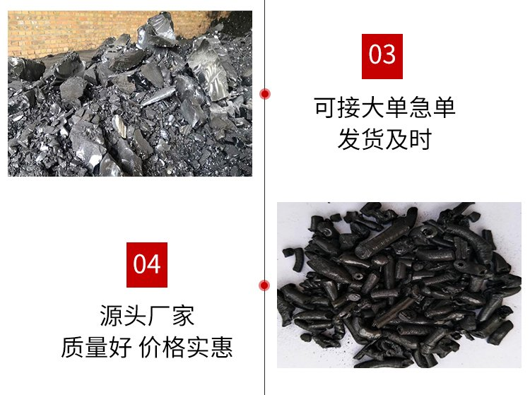 Zinc high-temperature asphalt powder has stable indicators and can be processed with fine mesh size, which is used for waterproof roll materials in Germany and Japan