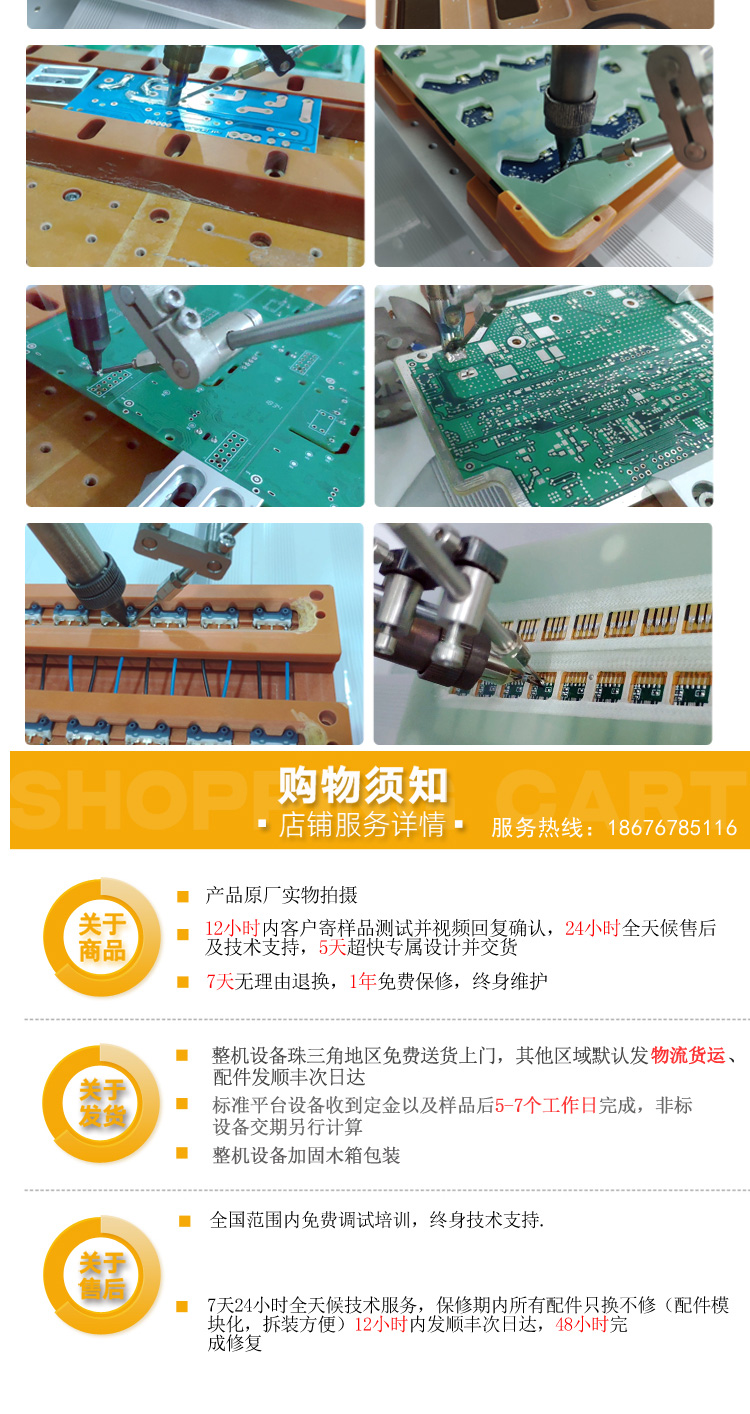 Fully automatic soldering machine LED light soldering machine PCB circuit board online light strip power line four axis soldering machine