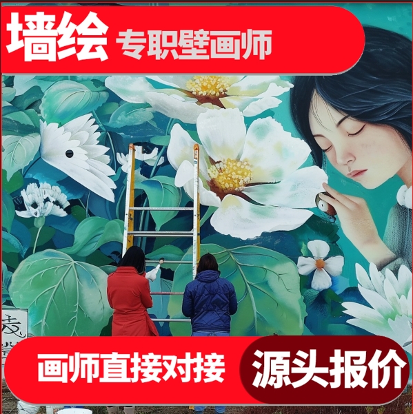 儿童乐园彩绘 卡通墙绘插画风景主题手绘墙 创意绘画深 圳公司