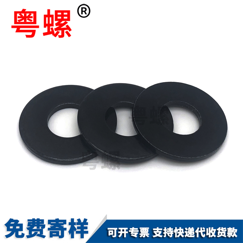 Lock thin gasket black silicone washer pa66 plastic nylon flat washer M4 M5