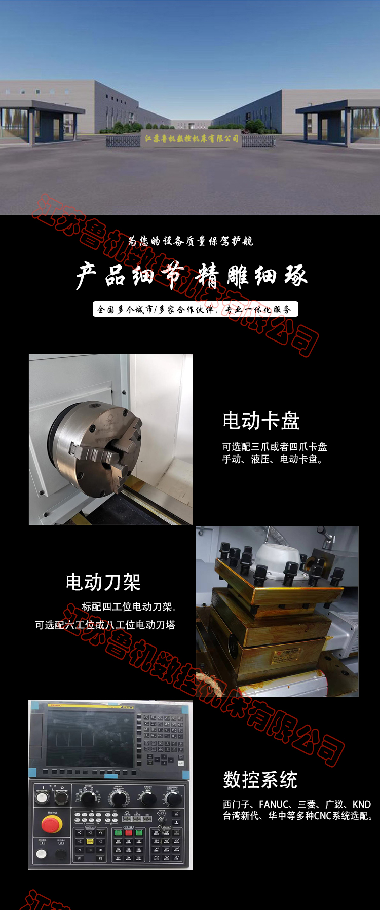 Lu Ji CNC fully automatic CK6163 CNC lathe four station tool rest high-precision floor mounted