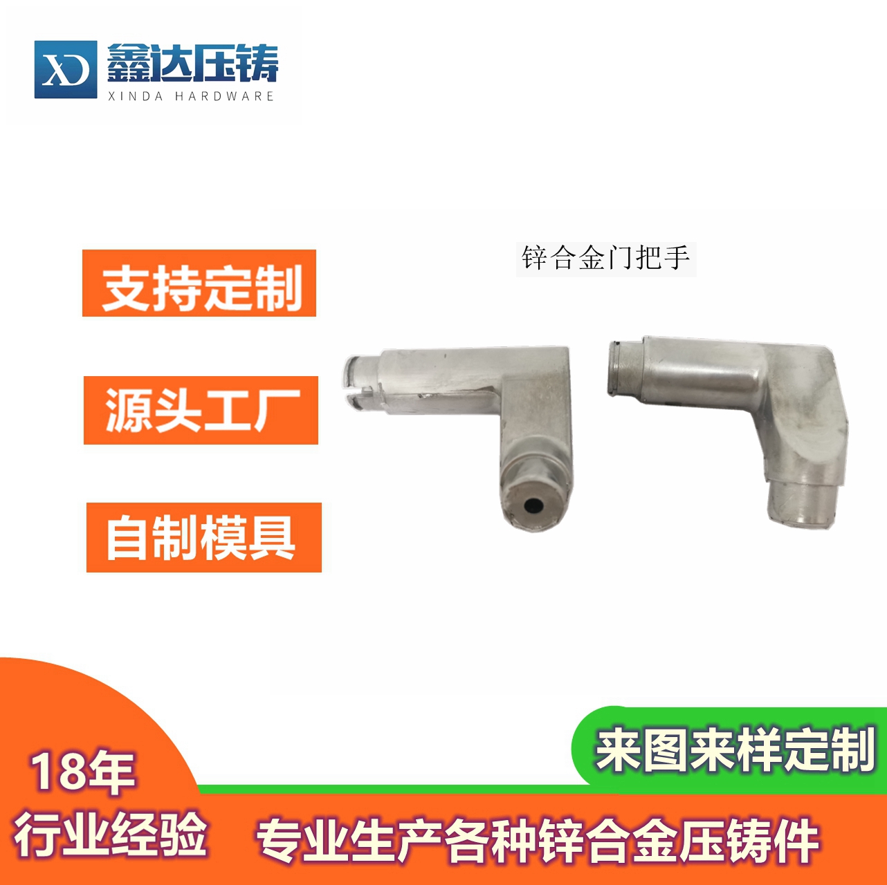 Customized zinc alloy die-casting handle, door lock handle, handle, drawing and sample production of door and window hardware accessories by the manufacturer