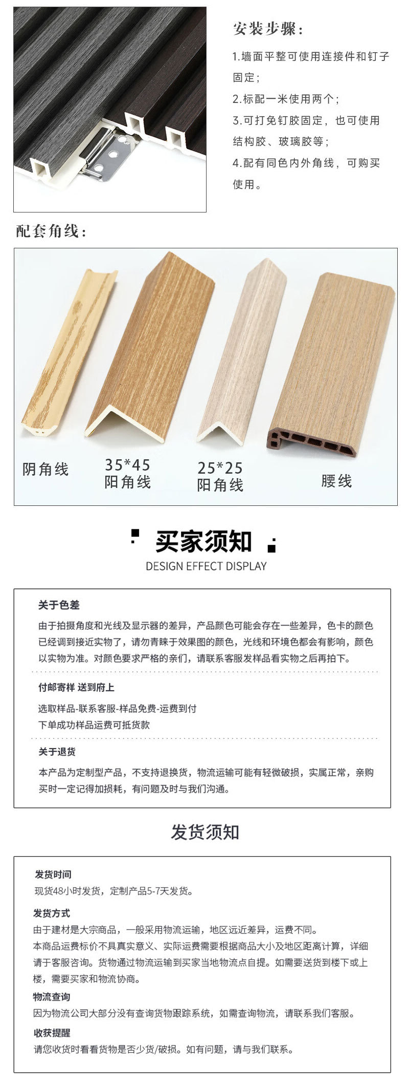 Youchuang Famous Bamboo and Wood Fiber Hollow Grille Board with Complete Specifications, Directly Supplied by Manufacturers and Customizable