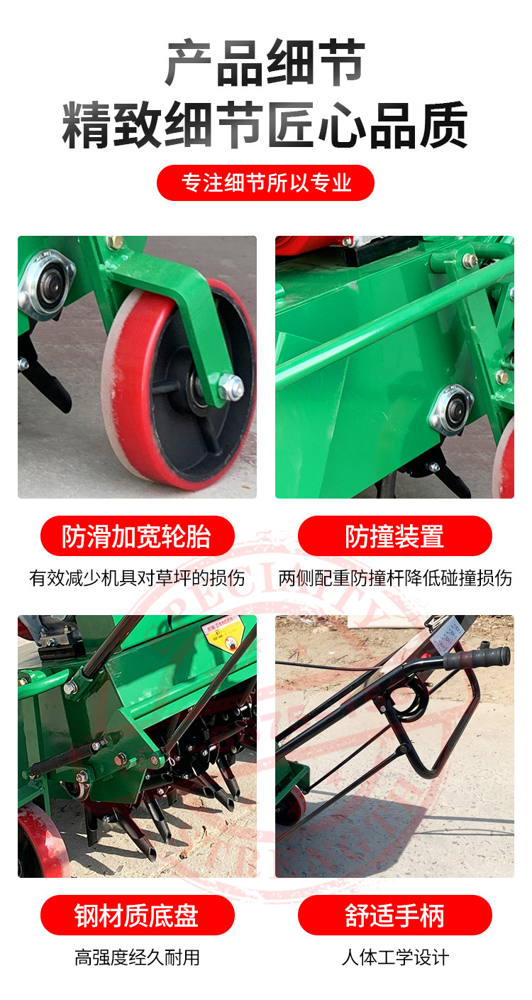 Grassland maintenance permeable drilling machine self-propelled gasoline lawn Hole punch turf aerating drilling machine