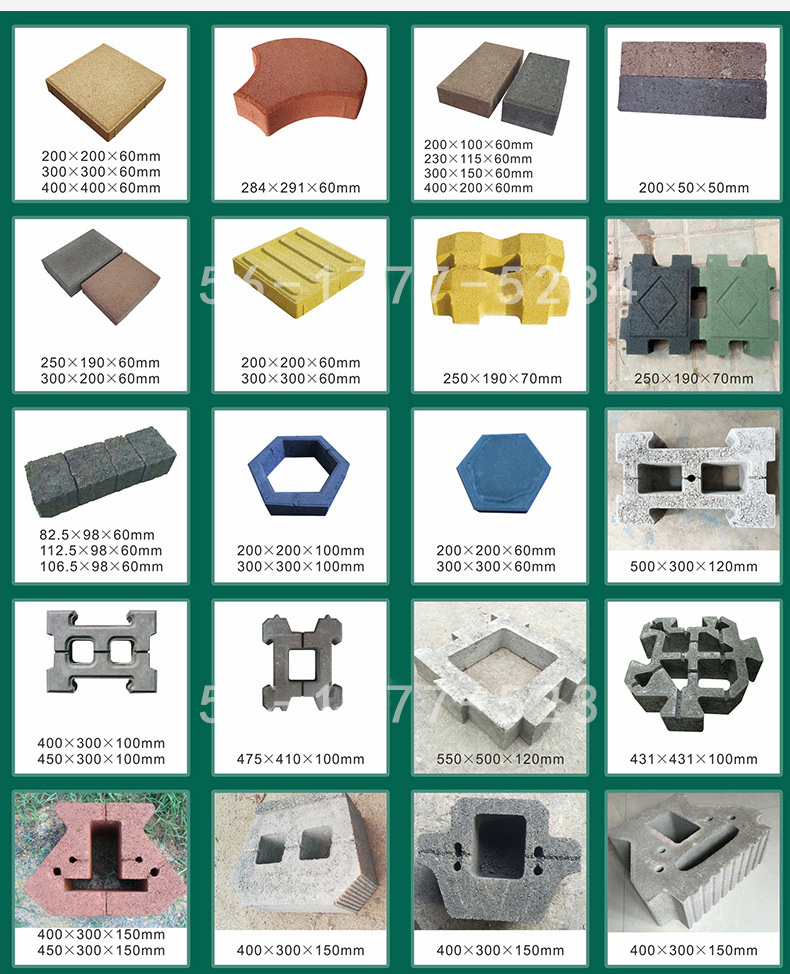 Haisi Building Materials Fire Protection Octagonal Grass Brick Sidewalk Square Lawn Brick Floor Tile