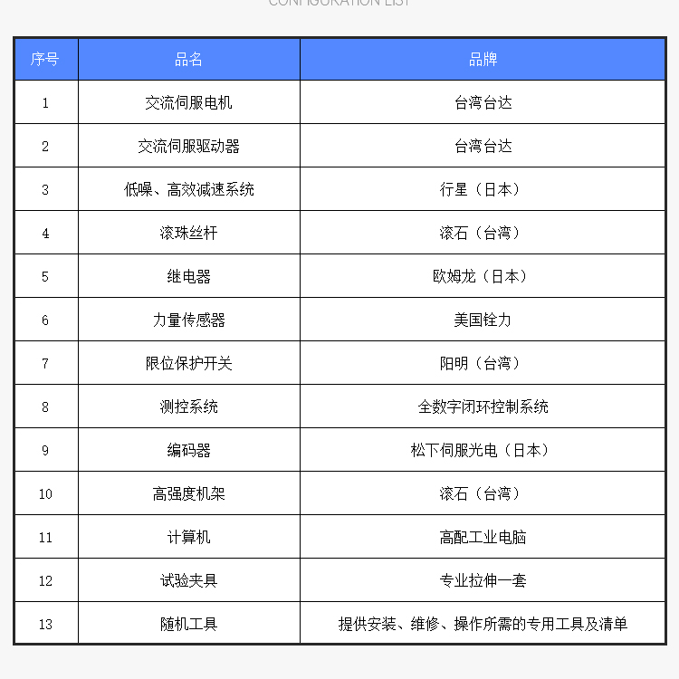 Computerized single column servo tensile testing machine Rubber material tensile bending peeling mechanical performance tester