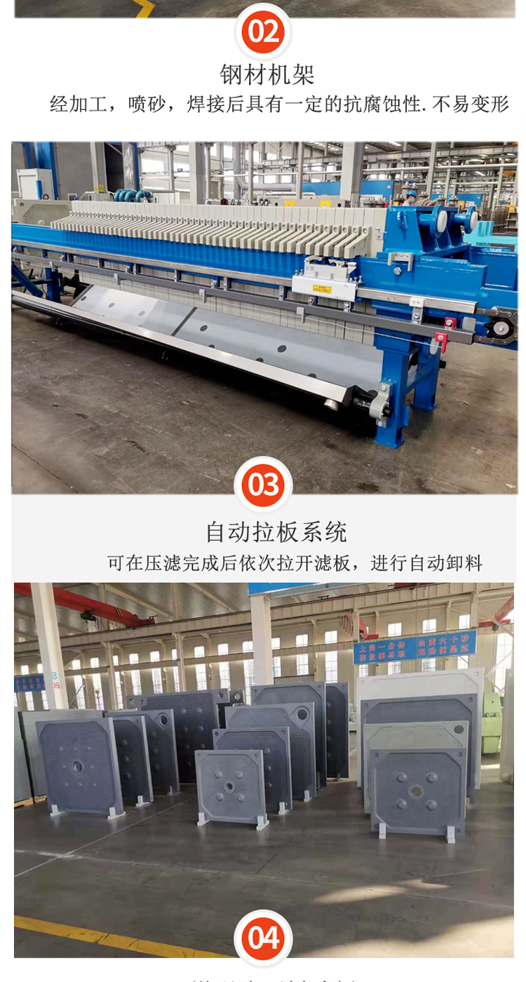 Vehicle mounted integrated filter press for mud separation equipment, easy to move vehicle mounted integrated separator