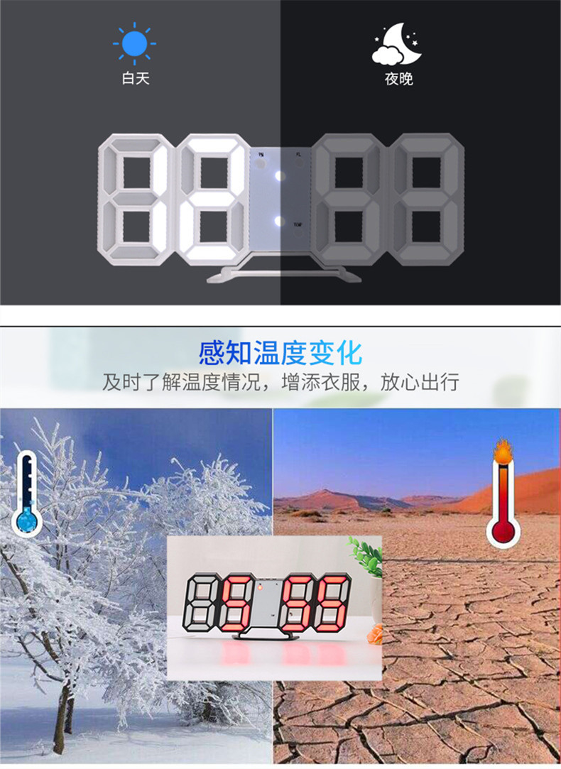 Source Factory Wholesale 3D Digital Clock LED Alarm Clock Japanese 3D Clock Electronic Clock Living Room 3D Wall Clock Thermometer Table Clock