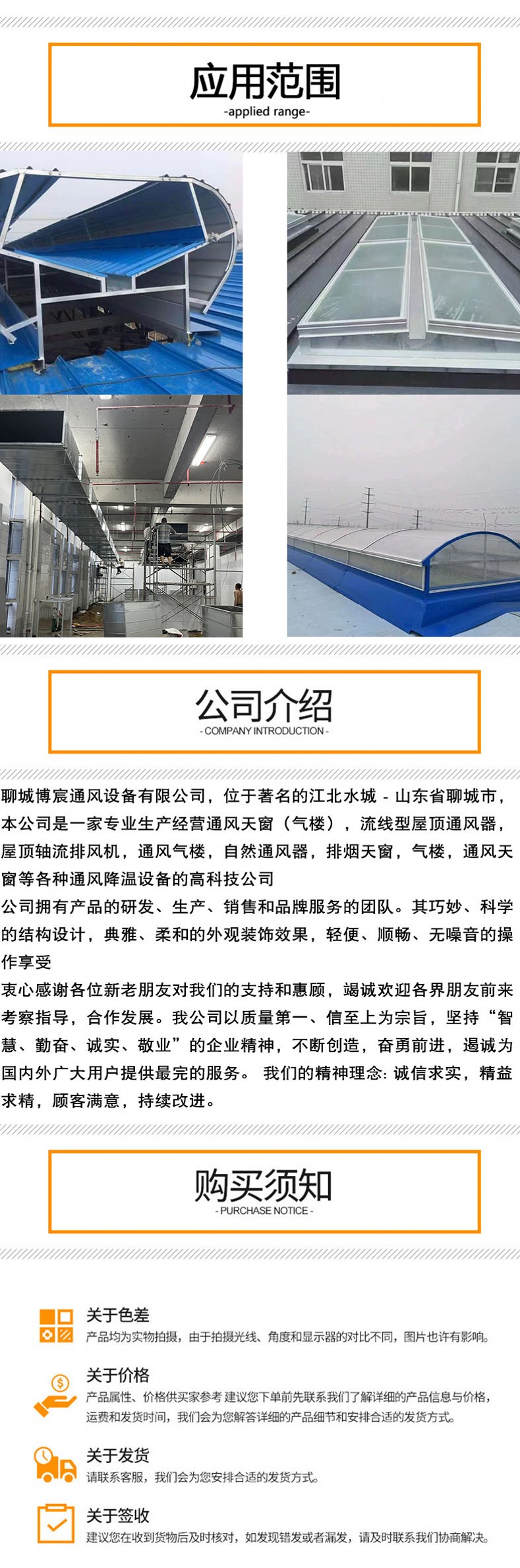 Short production cycle of triangular smoke exhaust skylights for industrial factory roof ventilation and finished ventilation buildings