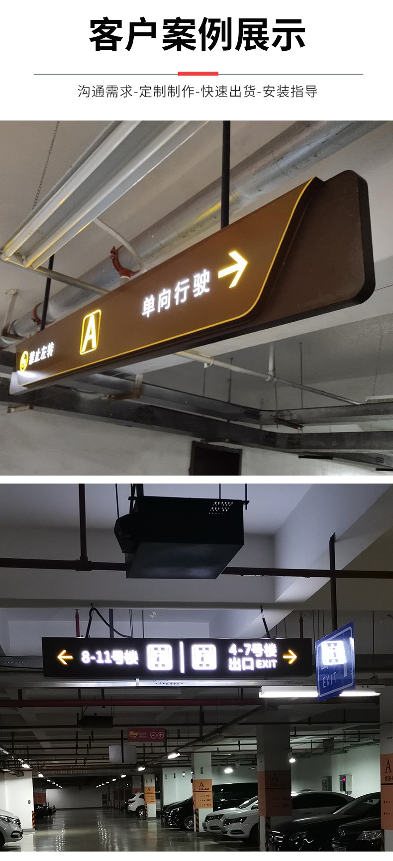 Manufacturer of double-sided illuminated hollow light box LED hanging signs in shopping malls, supermarket cash register indicator signs, restroom guide signs