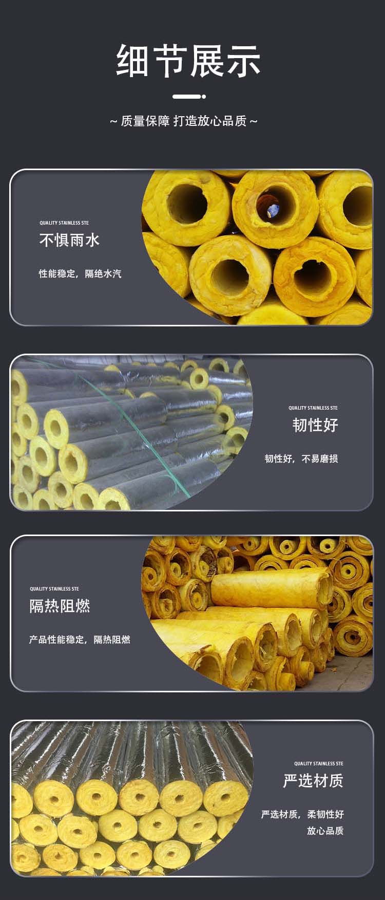 Bolt aluminum foil Glass wool pipe opening self-adhesive construction chemical use anti-corrosion and mildew free