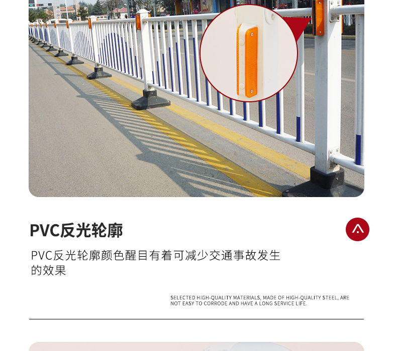 Golden Lotus Chang'an Street Protective Fence Municipal Guardrail Traffic Road Isolation Fence Golden