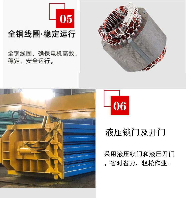 Hydraulic straw waste packaging machine Garbage bundling machine Household waste woven bag packaging machine