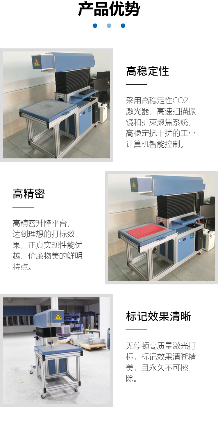 CO2 laser marking machine, carbon dioxide glass tube laser carving machine, fabric paper non-metallic cutting machine